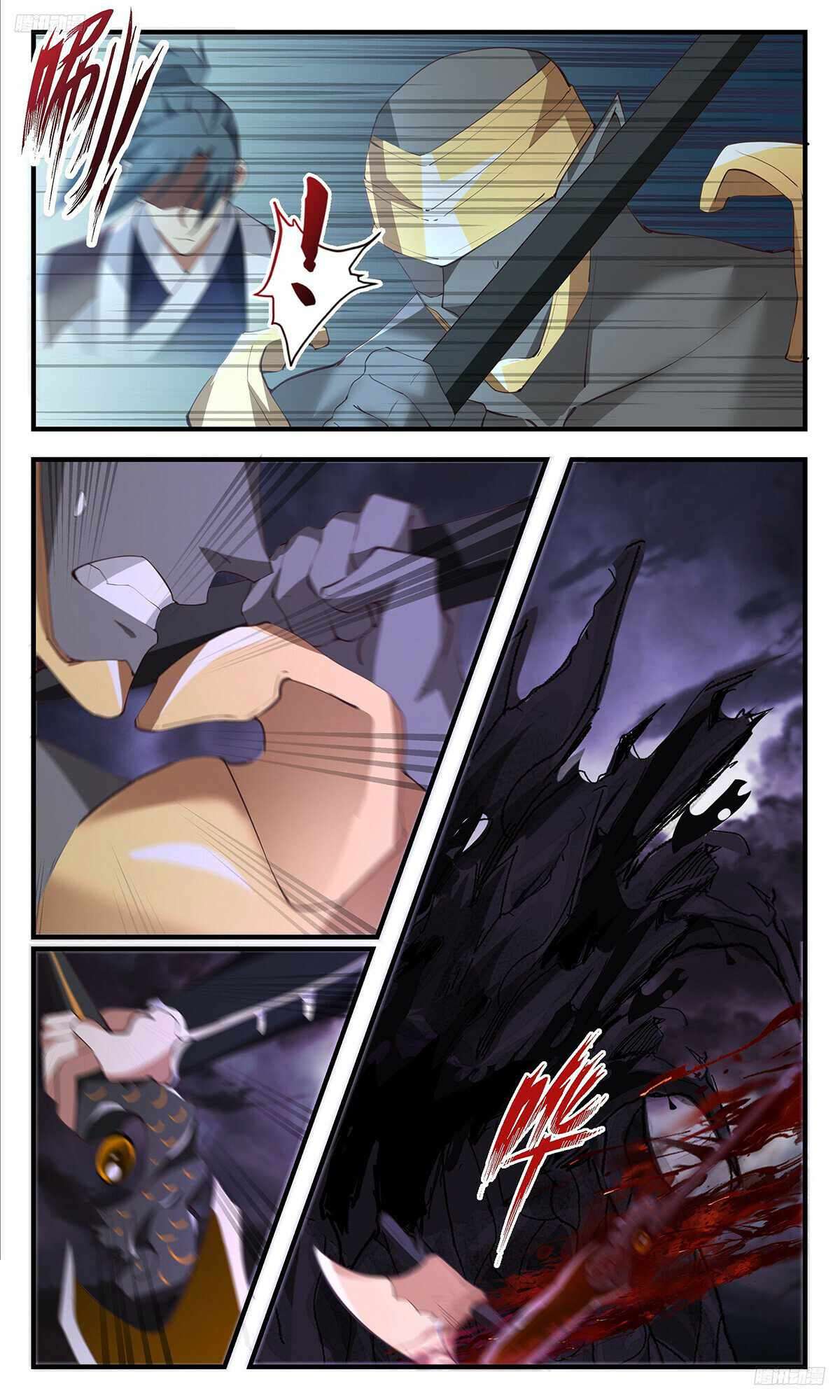Martial Peak, Chapter 3344 image 06